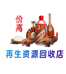 佳木斯东风区购物卡回收站