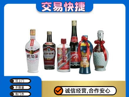 佳木斯东风区名酒回收武陵酒.jpg