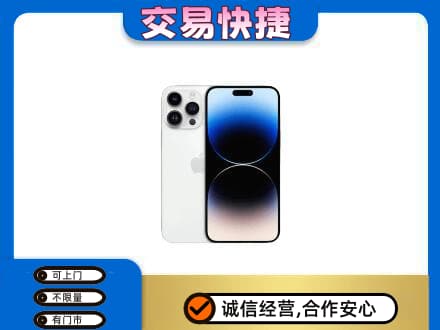 佳木斯东风区家电回收苹果手机.jpg
