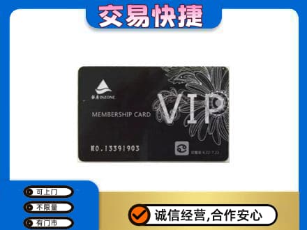 佳木斯东风区回收银座卡
