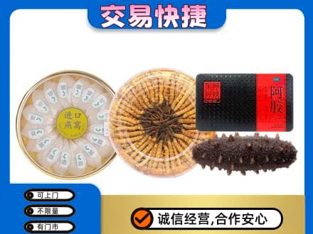 佳木斯东风区回收礼品
