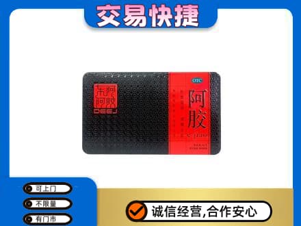 佳木斯东风区回收阿胶