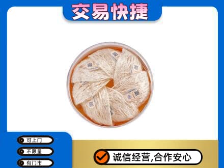 佳木斯东风区礼品回收燕窝礼盒套餐.jpg