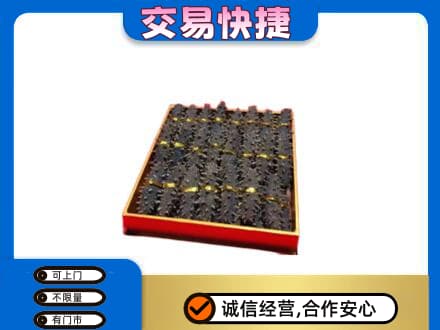 佳木斯东风区回收海参
