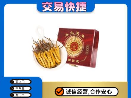 佳木斯东风区回收补品