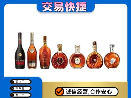 佳木斯东风区洋酒回收.jpg