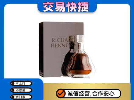 佳木斯东风区洋酒回收李察礼盒.jpg