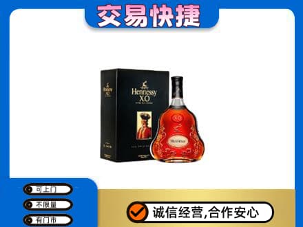 佳木斯东风区高价回收轩尼诗