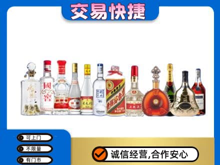 佳木斯东风区名酒回收烟酒.jpg