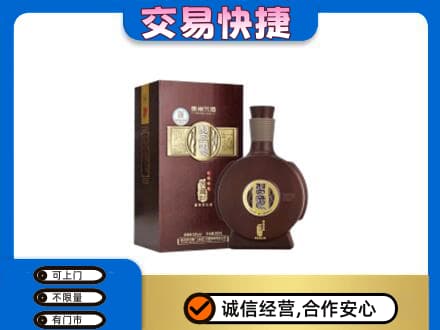 佳木斯东风区名酒回收习酒.jpg