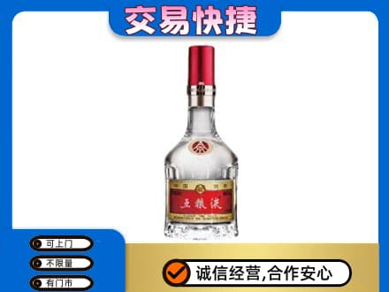佳木斯东风区名酒回收五粮液8代.jpg