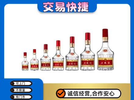 佳木斯东风区名酒回收五粮液礼盒.jpg