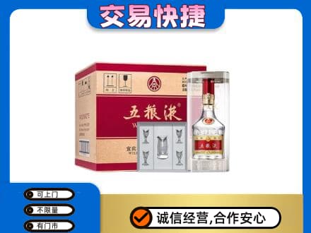 佳木斯东风区名酒回收五粮液原件.jpg