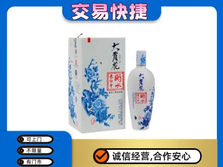 佳木斯东风区名酒回收老白干大青花.jpg