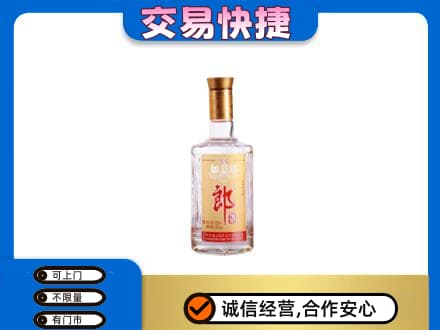 佳木斯东风区名酒回收郎酒.jpg