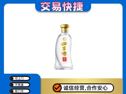 佳木斯东风区名酒回收口子窖.jpg