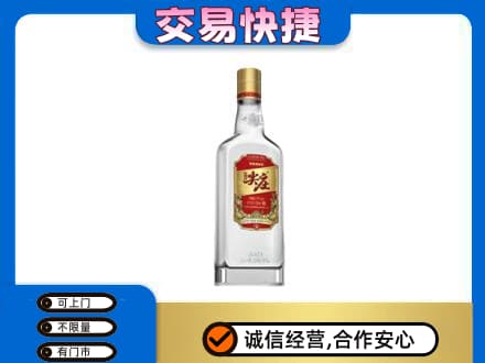 佳木斯东风区名酒回收尖庄.jpg
