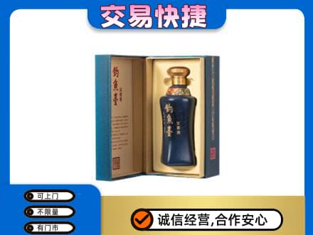 佳木斯东风区回收钓鱼台