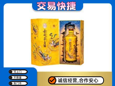 佳木斯东风区茅台回收散花.jpg