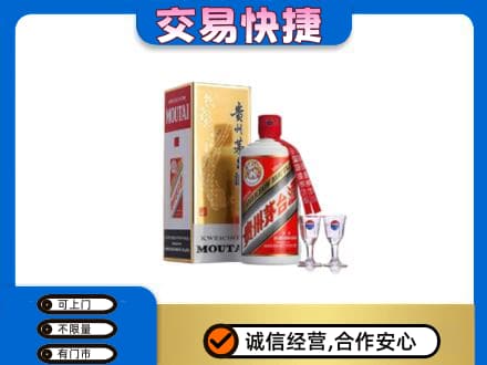 佳木斯东风区茅台回收.jpg